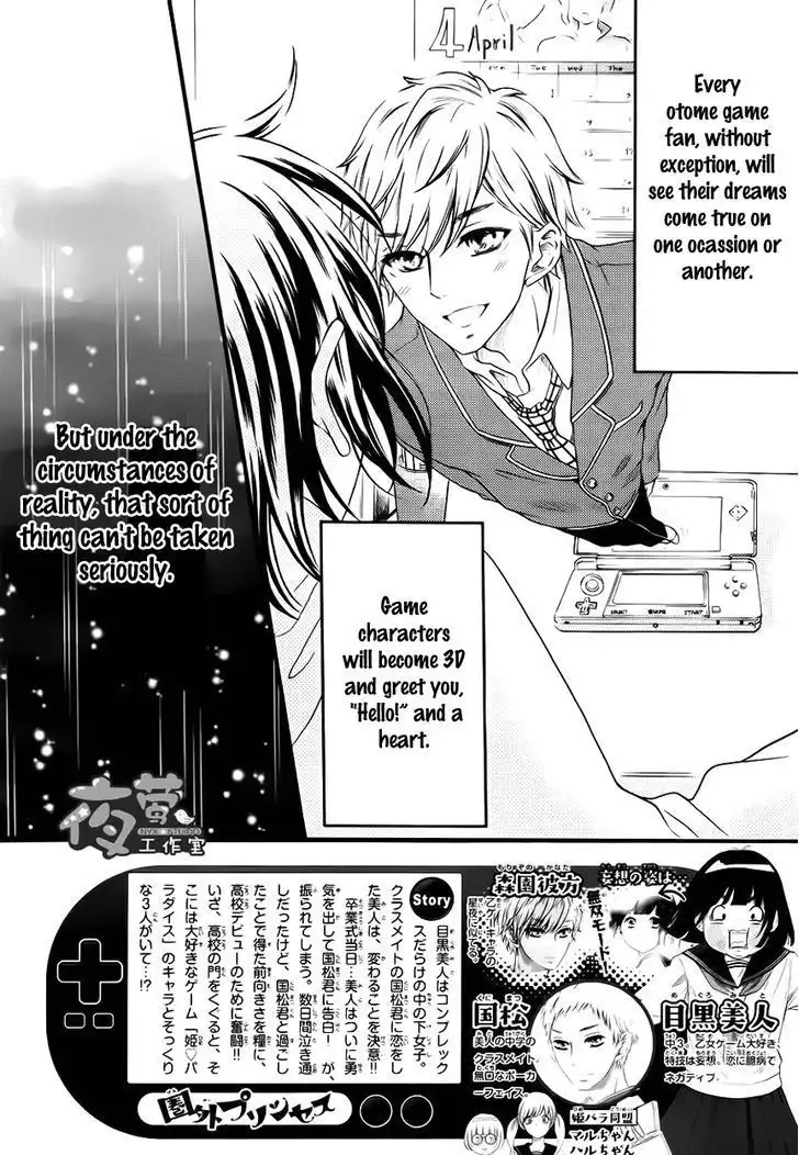 Kengai Princess Chapter 24 3